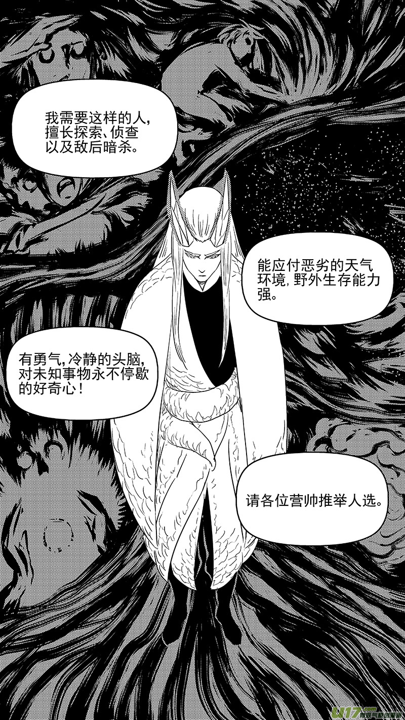 328 推荐12