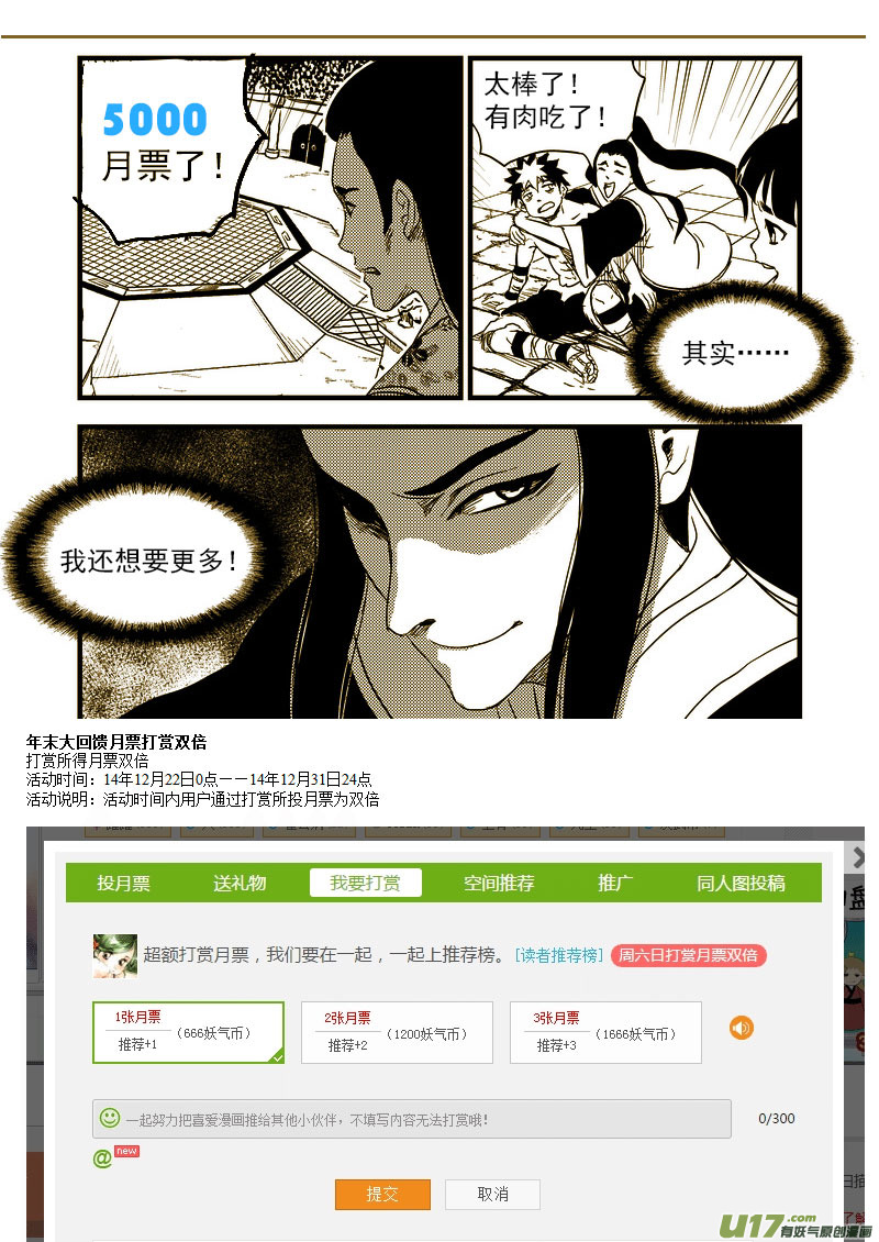 146 团队合作（下）14