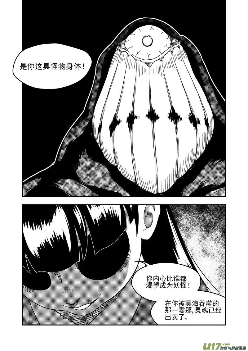 189 归来9