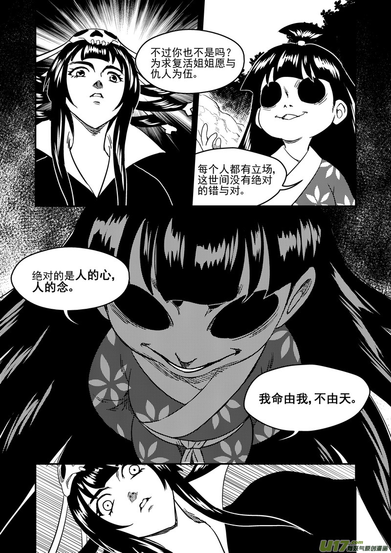 178 抽签（下）3