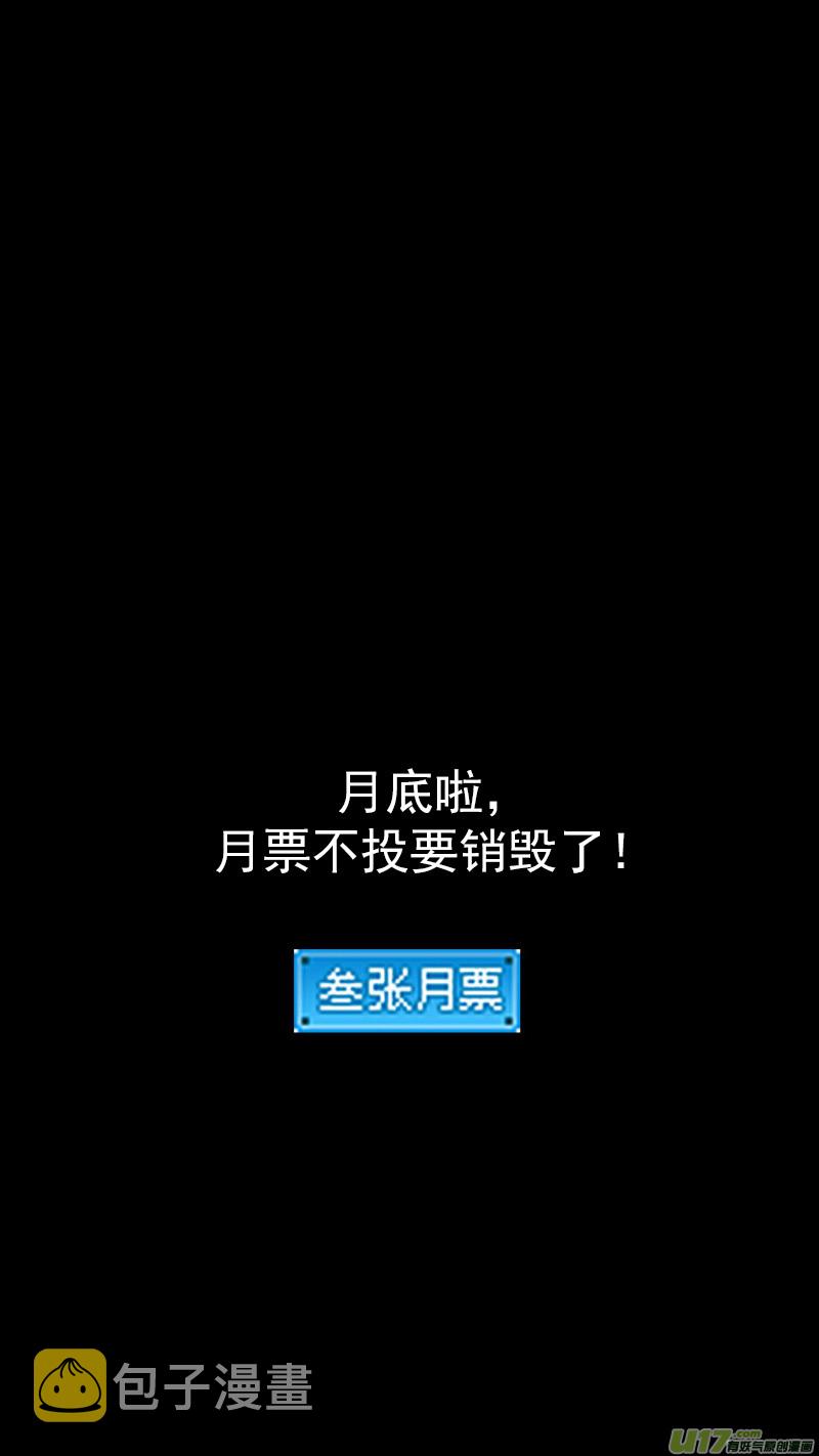 第380话 花园15