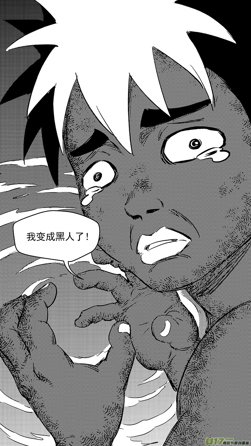 283 逃脱14