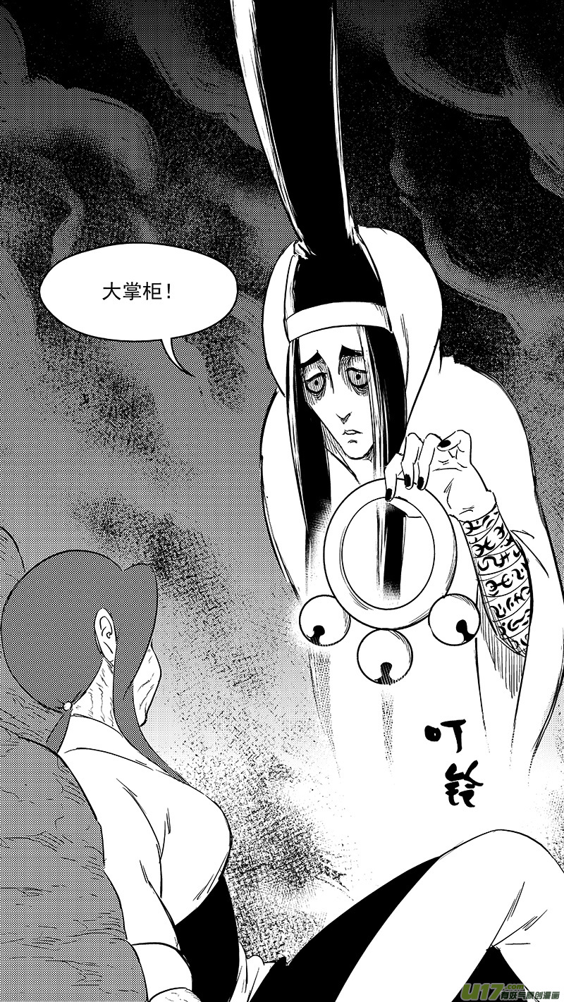 296 最佳搭档5