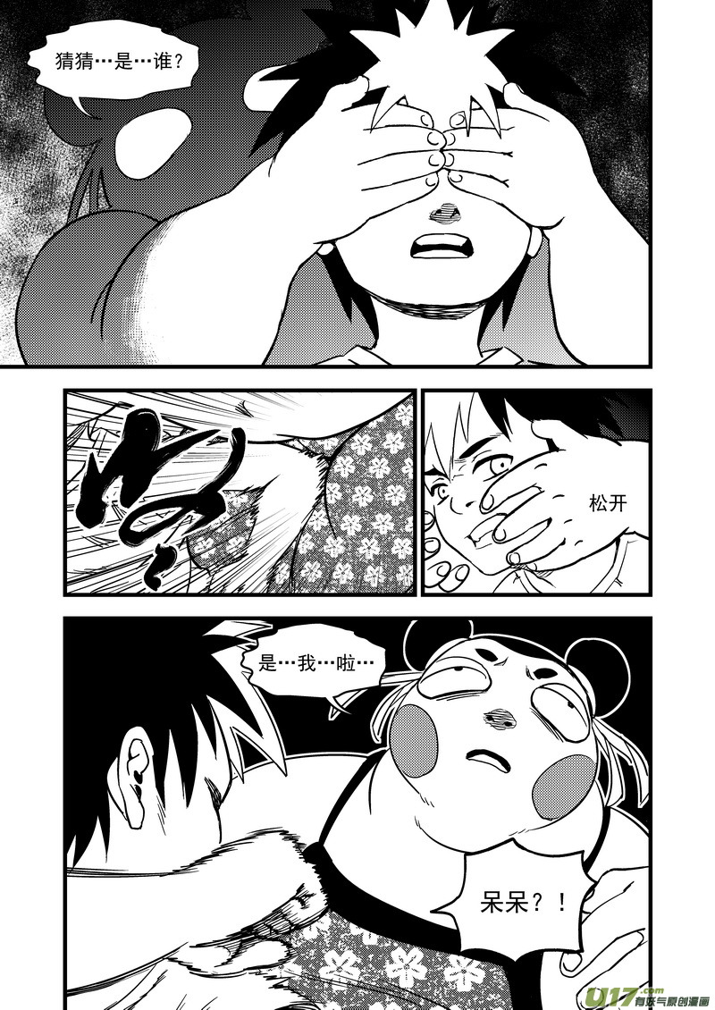 103 妈妈的死8