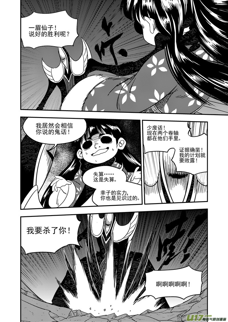 172 证明5