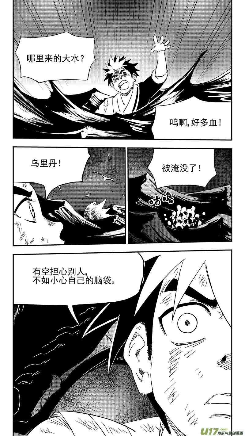 第377话 血战3