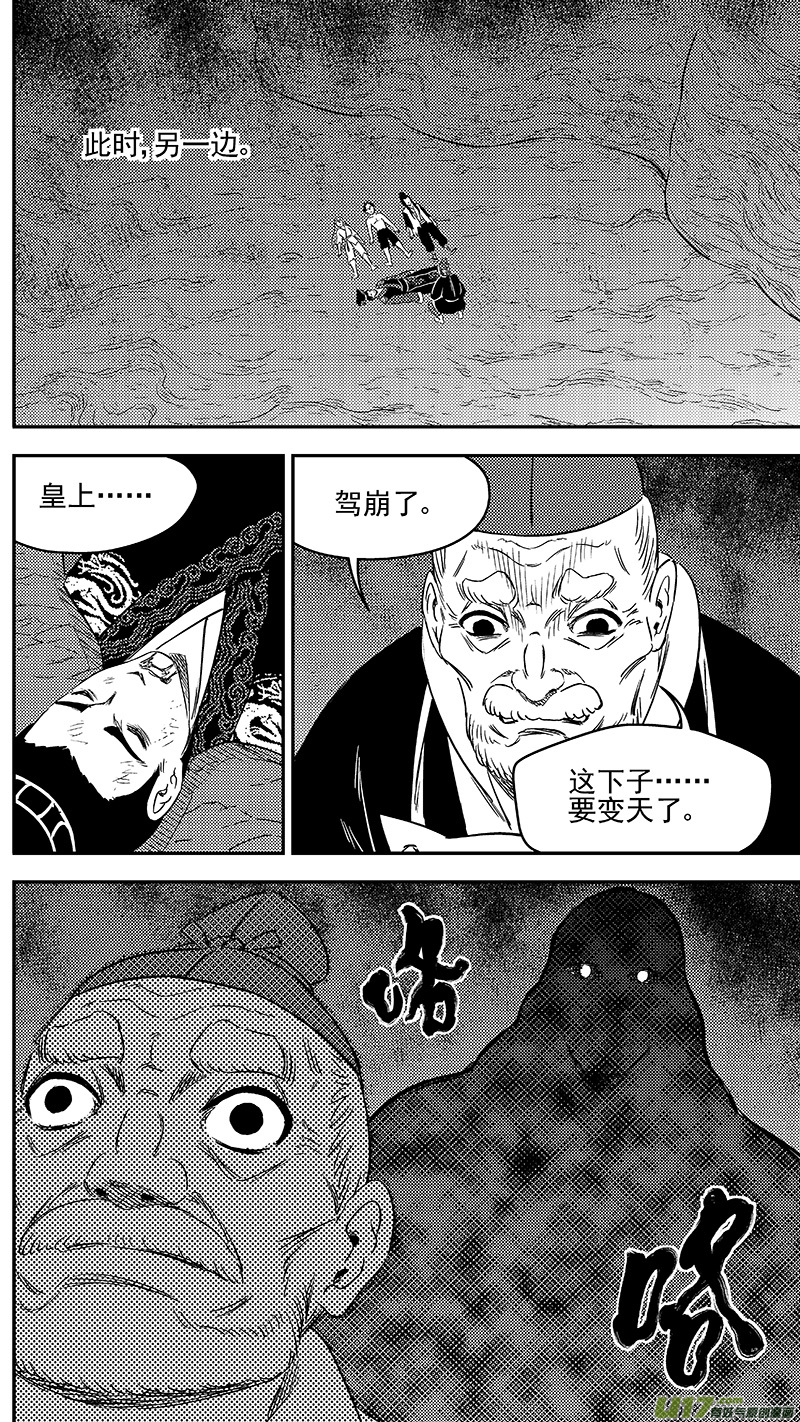 265 死而复生11
