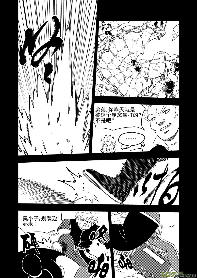 200 兄弟7
