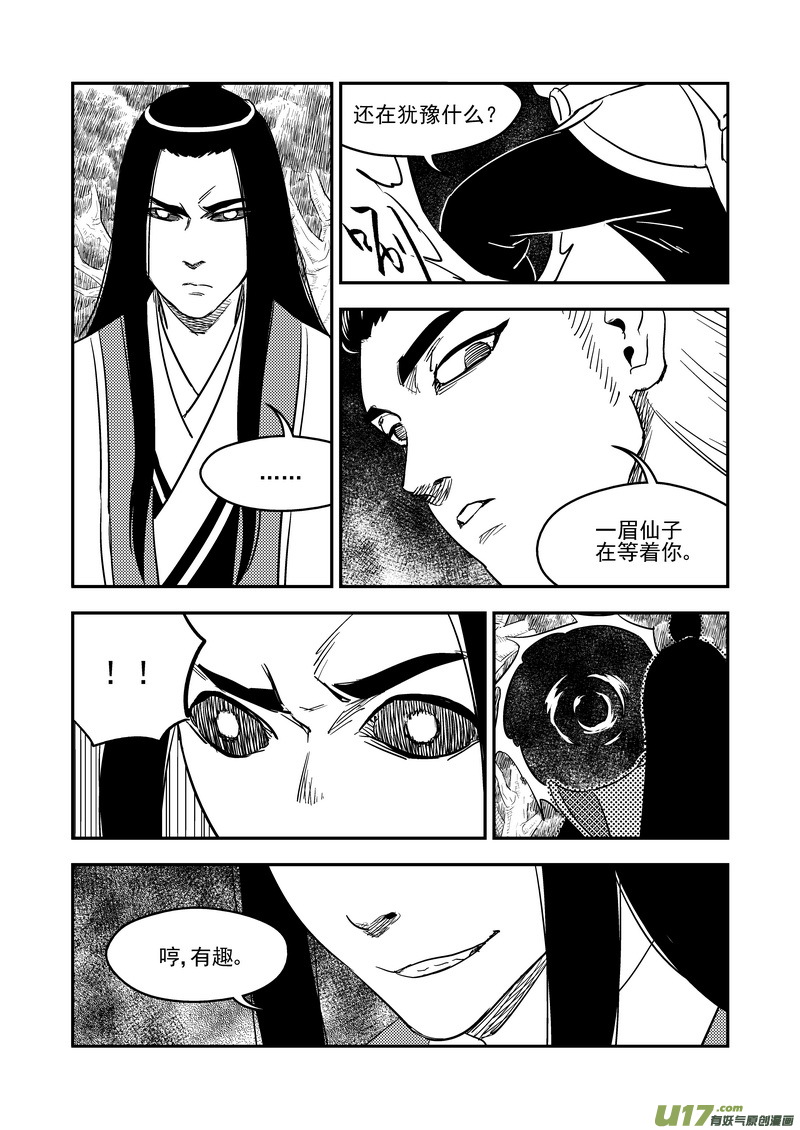 197 消失13