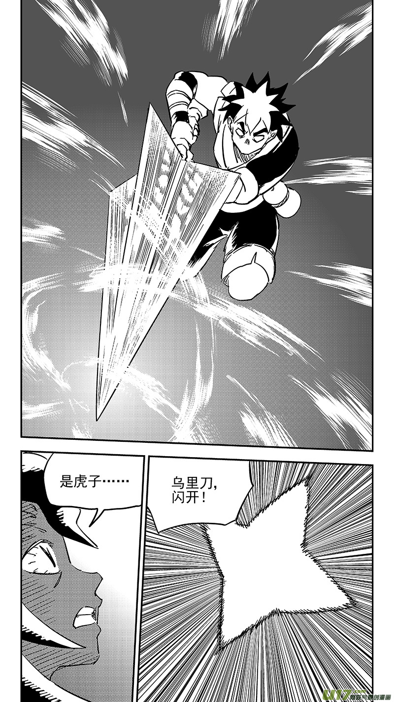 第389话 神力6