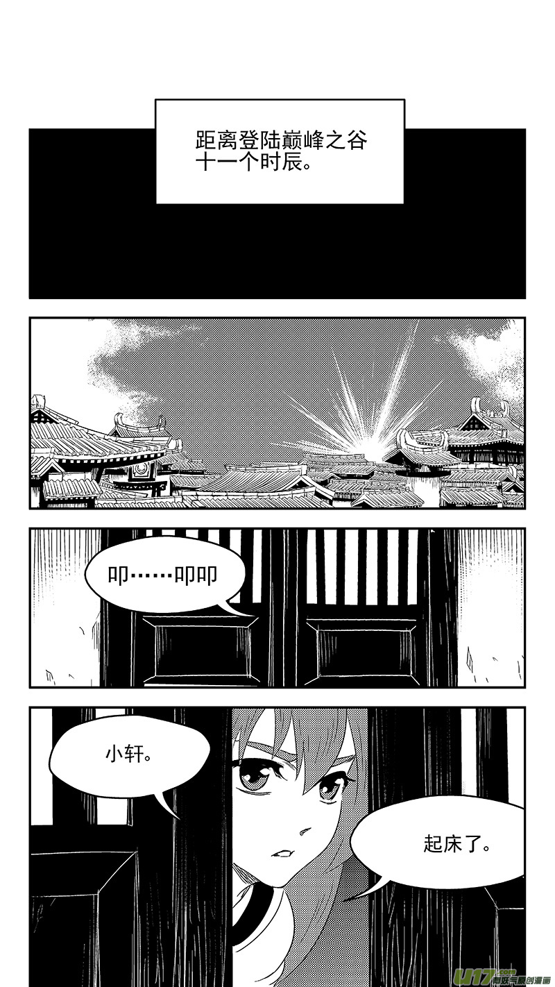 331 倒数（中）12