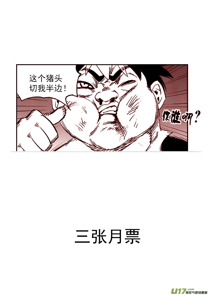 231 识破13