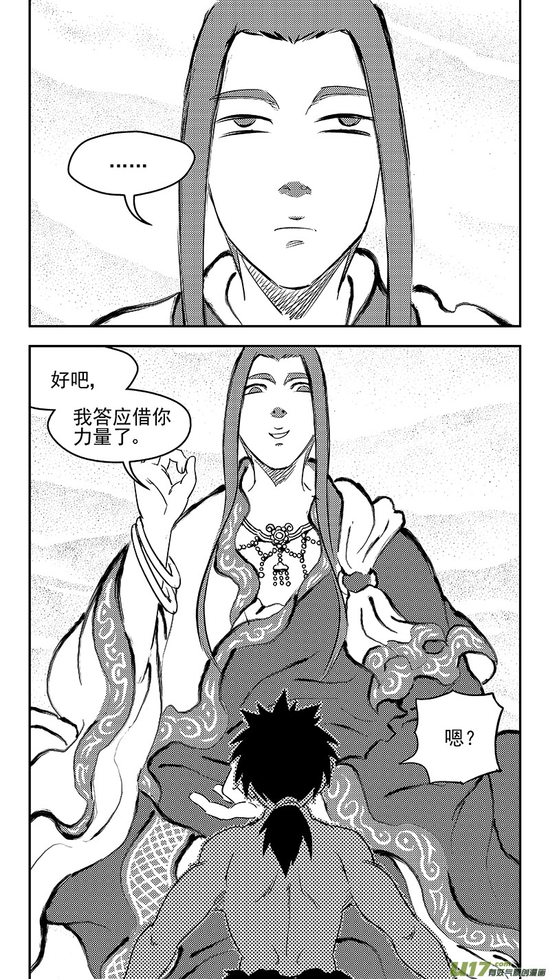 255 套路12