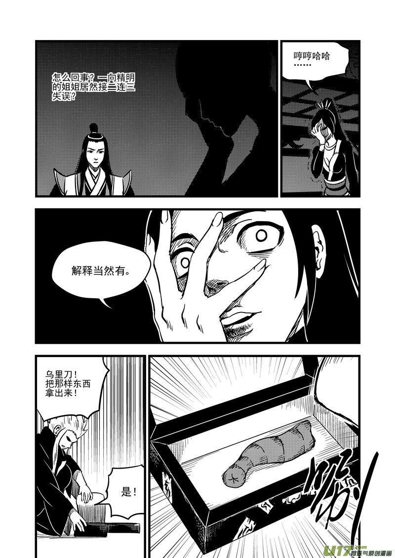 107（b） 审判（上）9