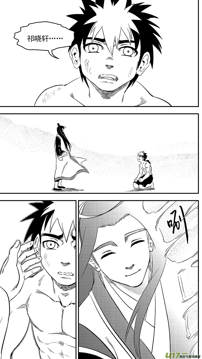 254 借我力量16