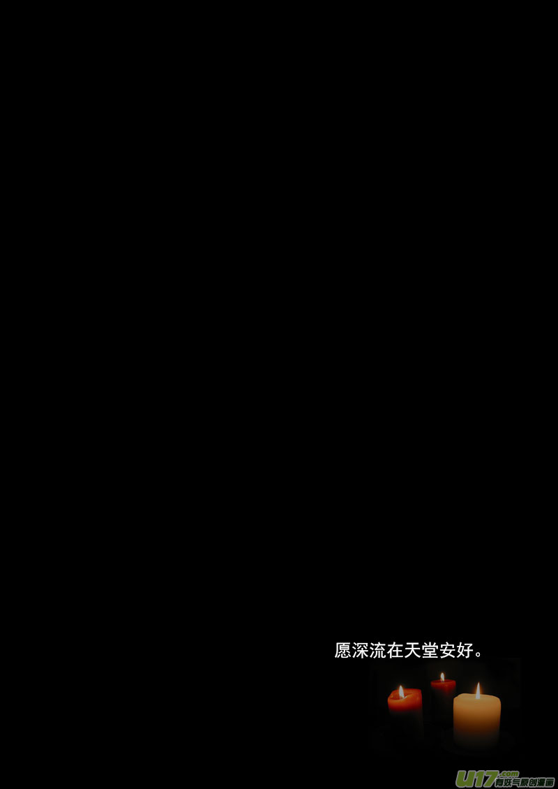 149 恶梦16