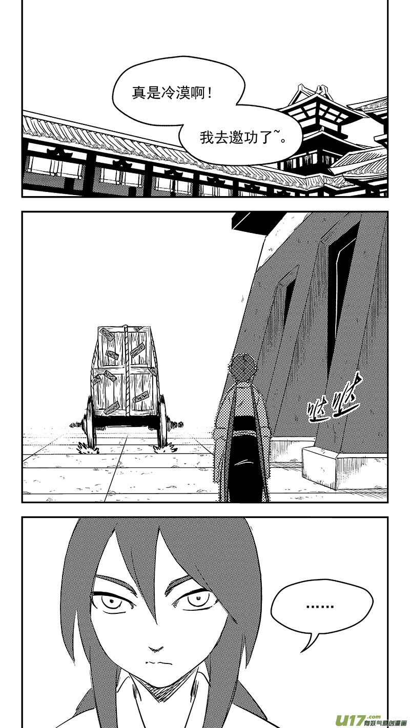295 识破14