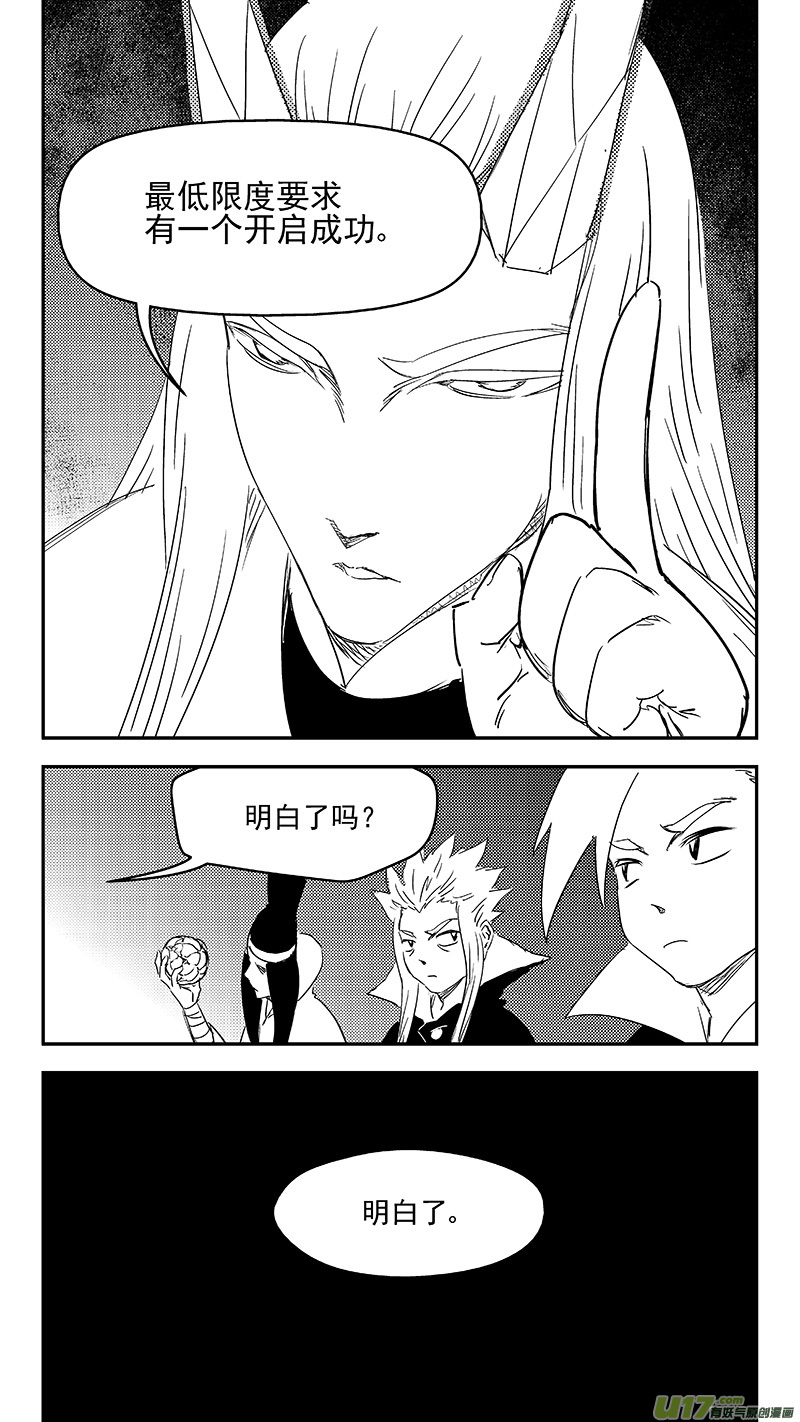 333 任务6