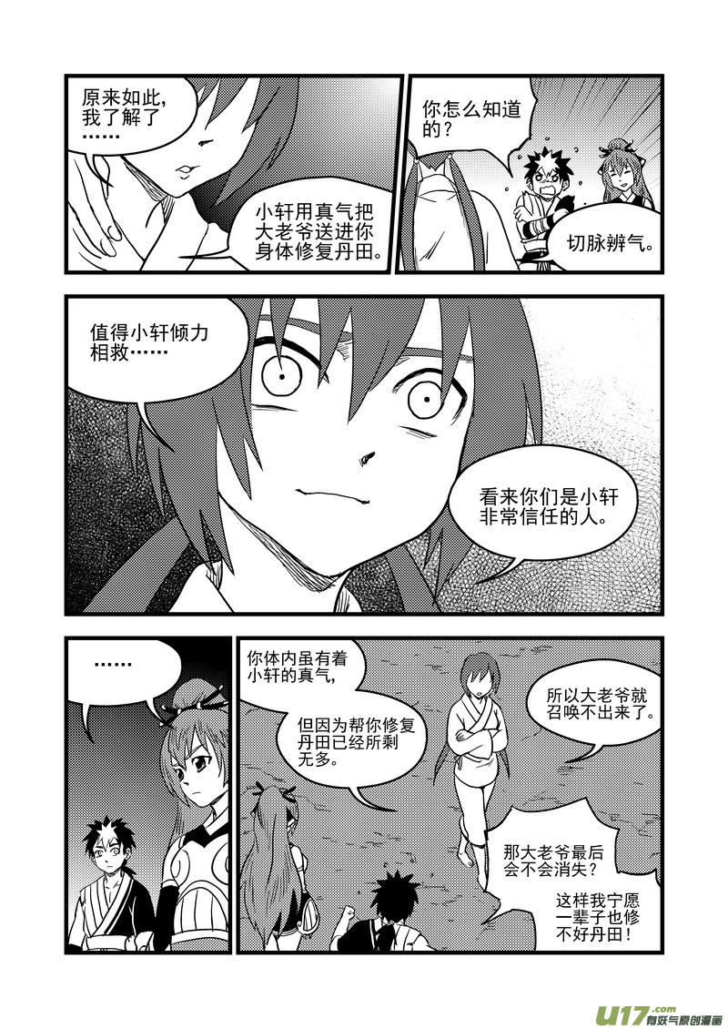 153 释疑10