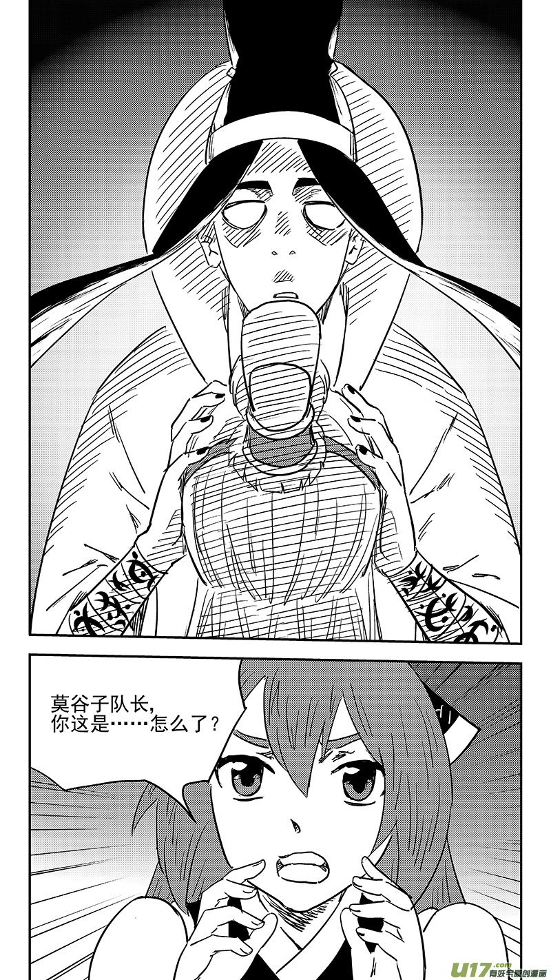 第361话 殊死恶战（中）5
