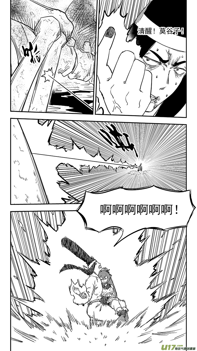 第367话 跨越时空的见面5