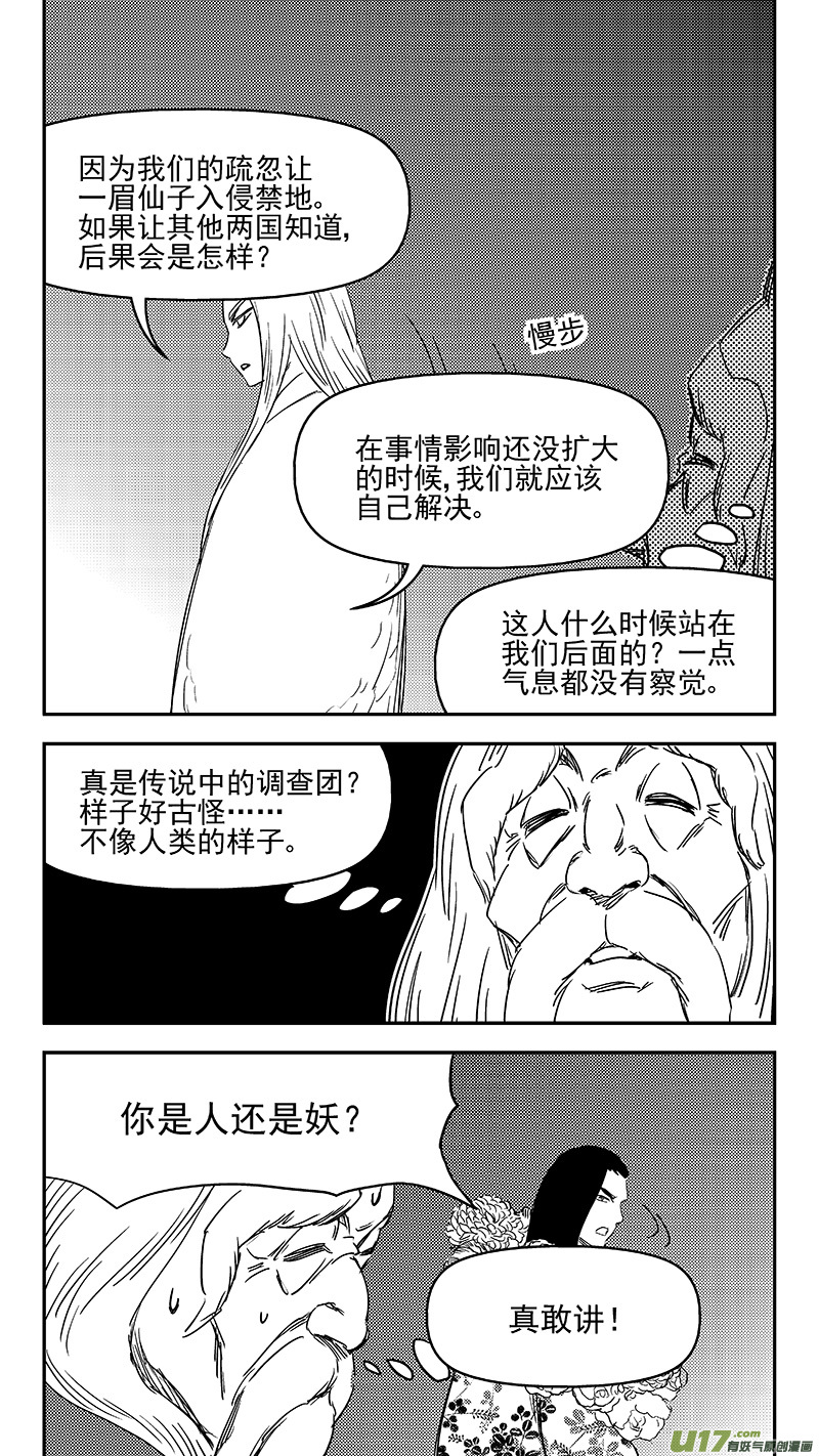 328 推荐8