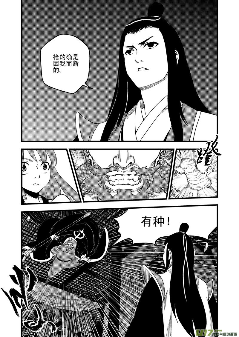 22 始动11