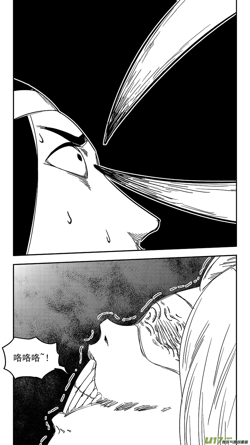 第356话 丝11