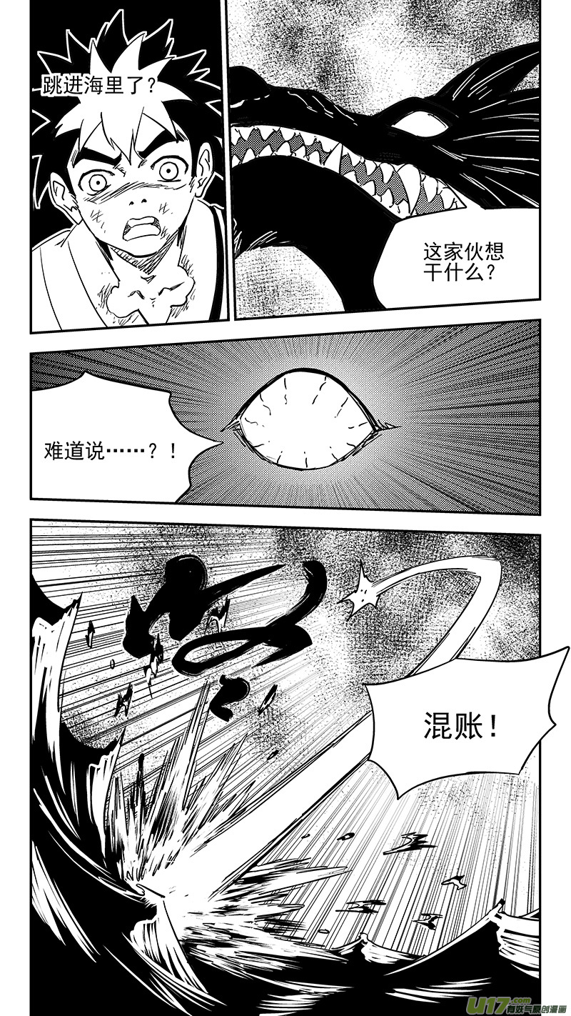 第392话 锋芒（上）12