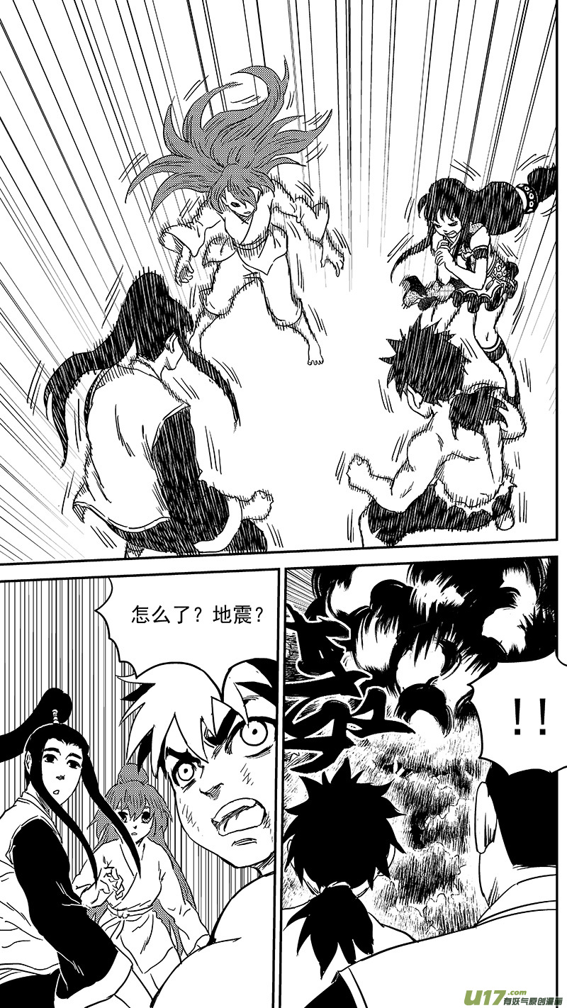 241 恶魔降临19
