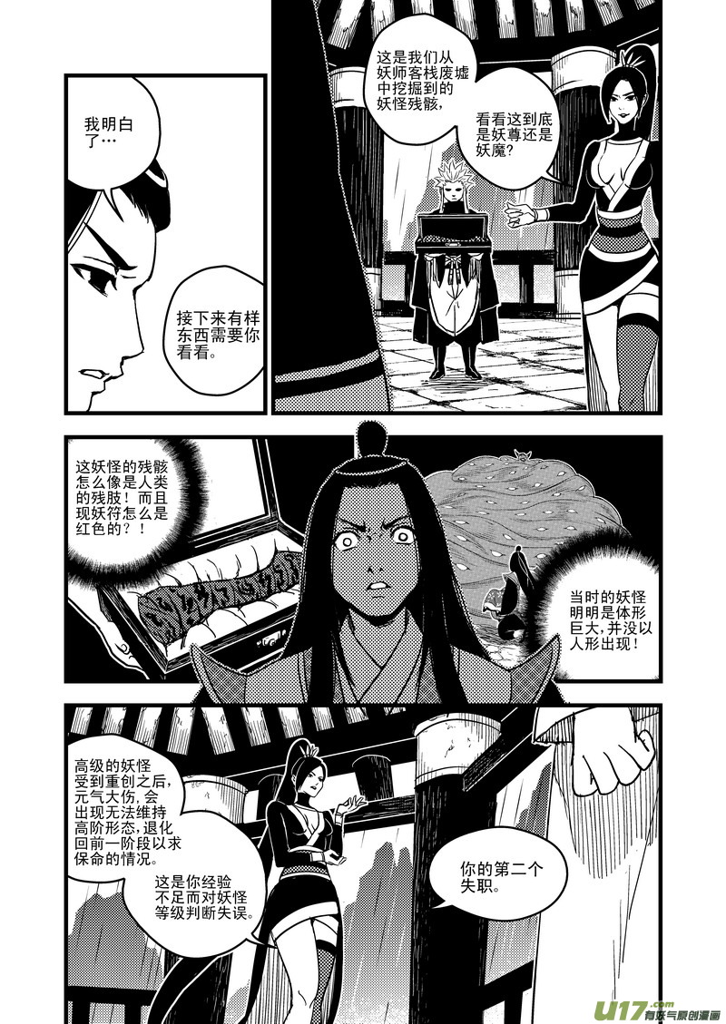 50（a） 姐姐3