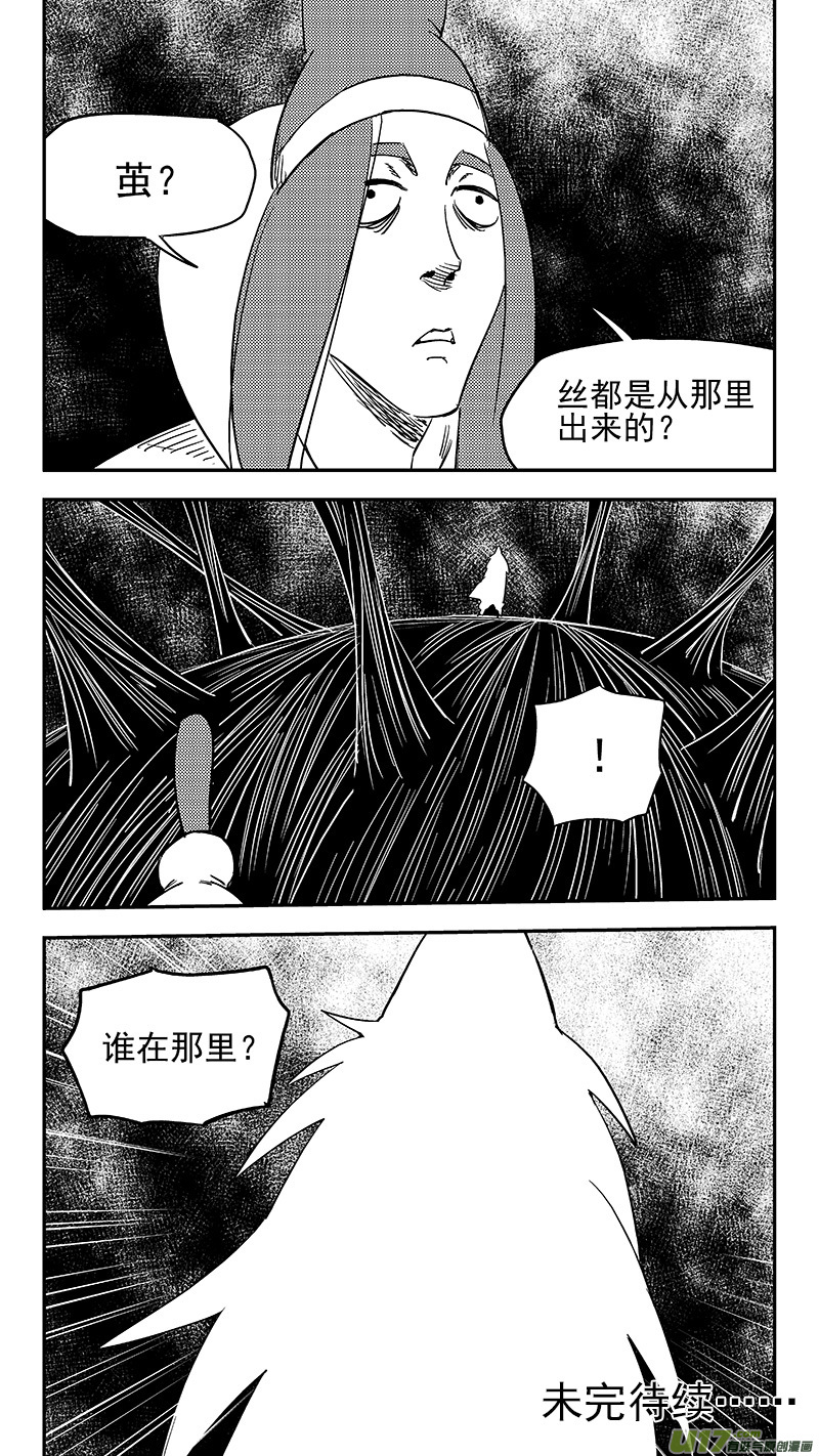 第364话 殊死恶战（下下下）14