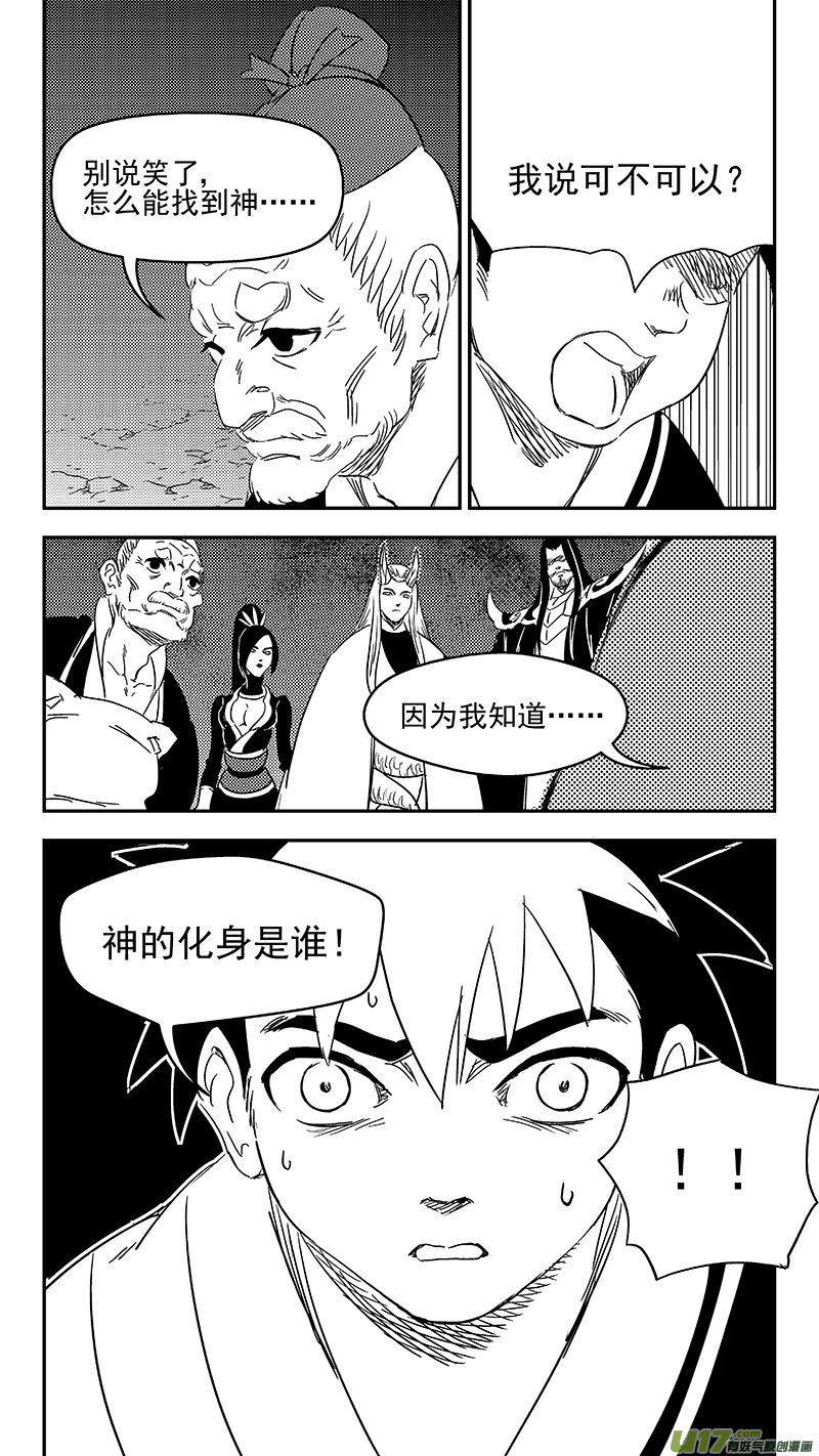 313 活菩萨11
