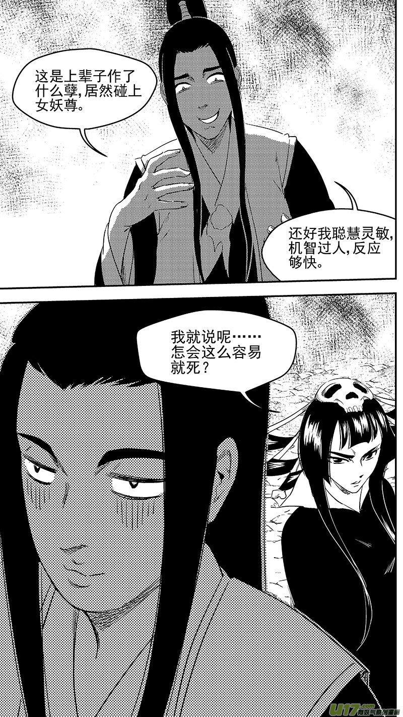 255 套路6
