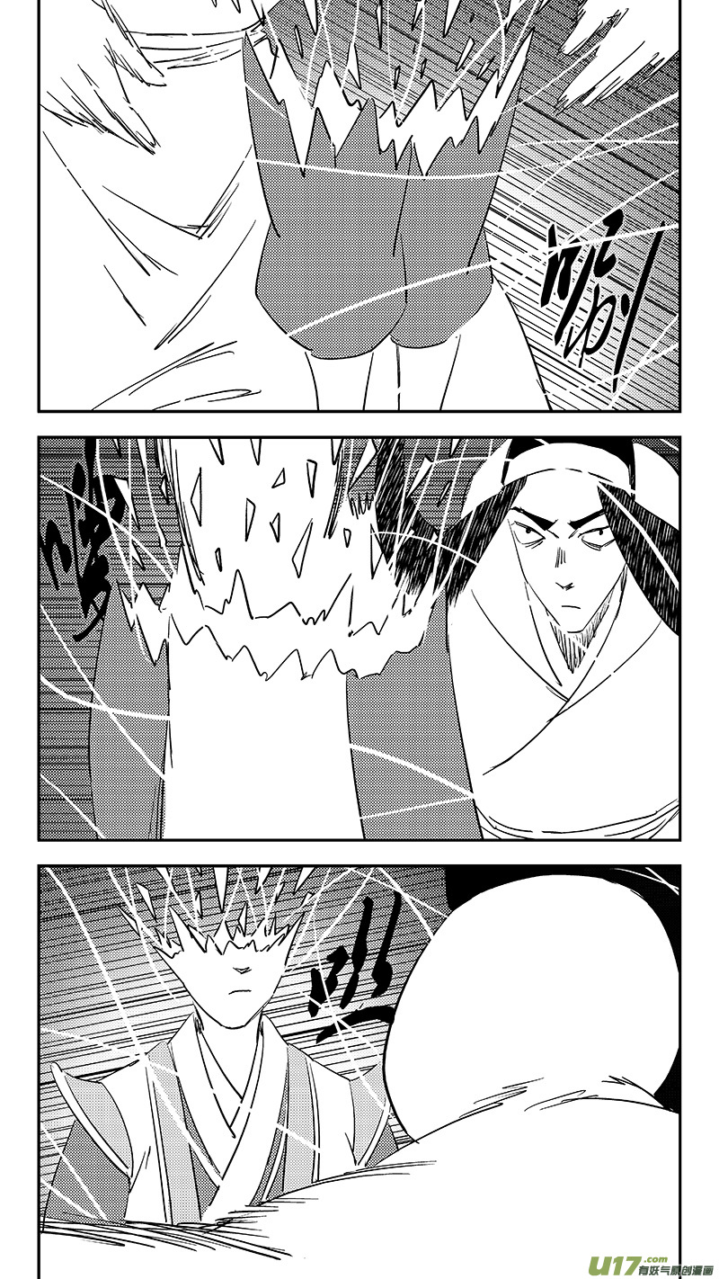 第381话 重塑元神（上）14