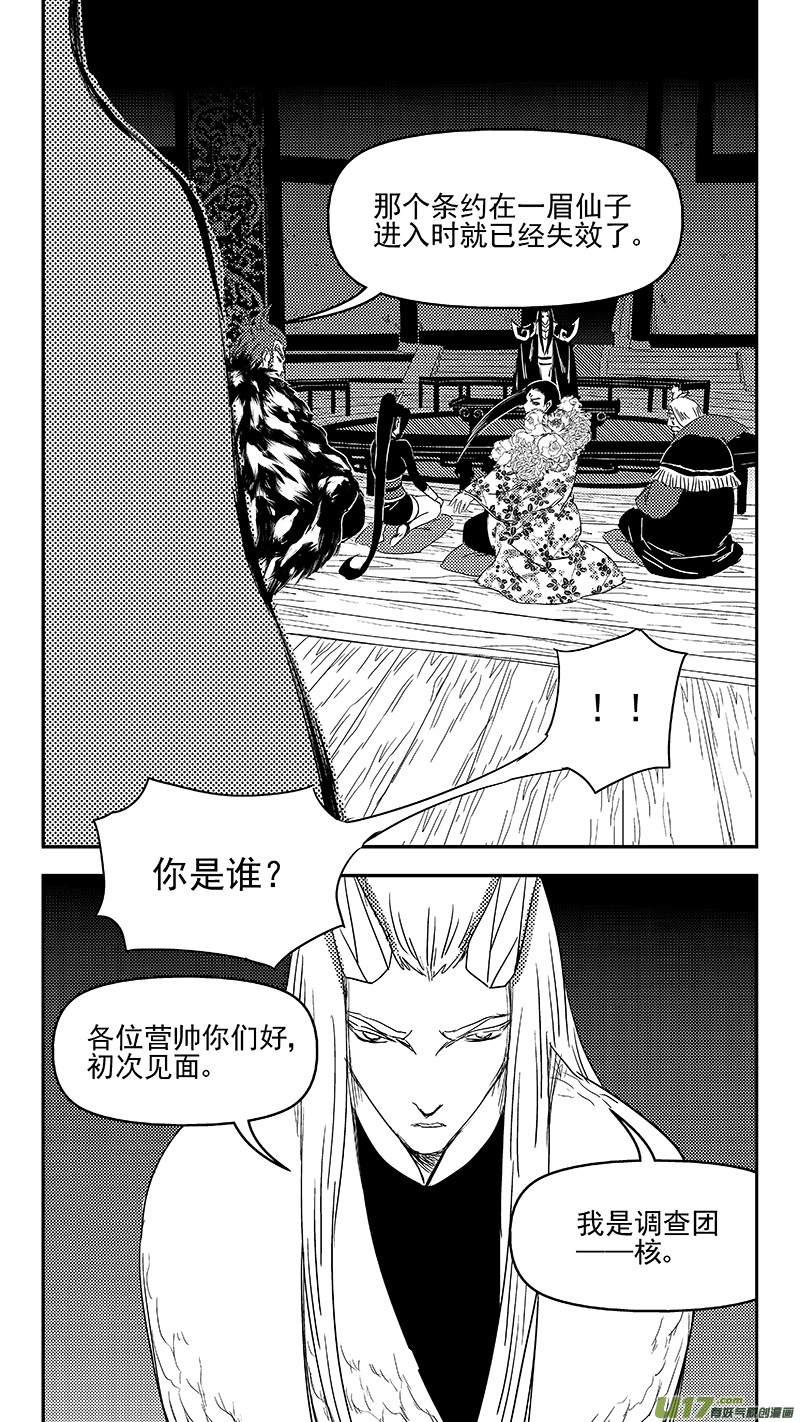 328 推荐7