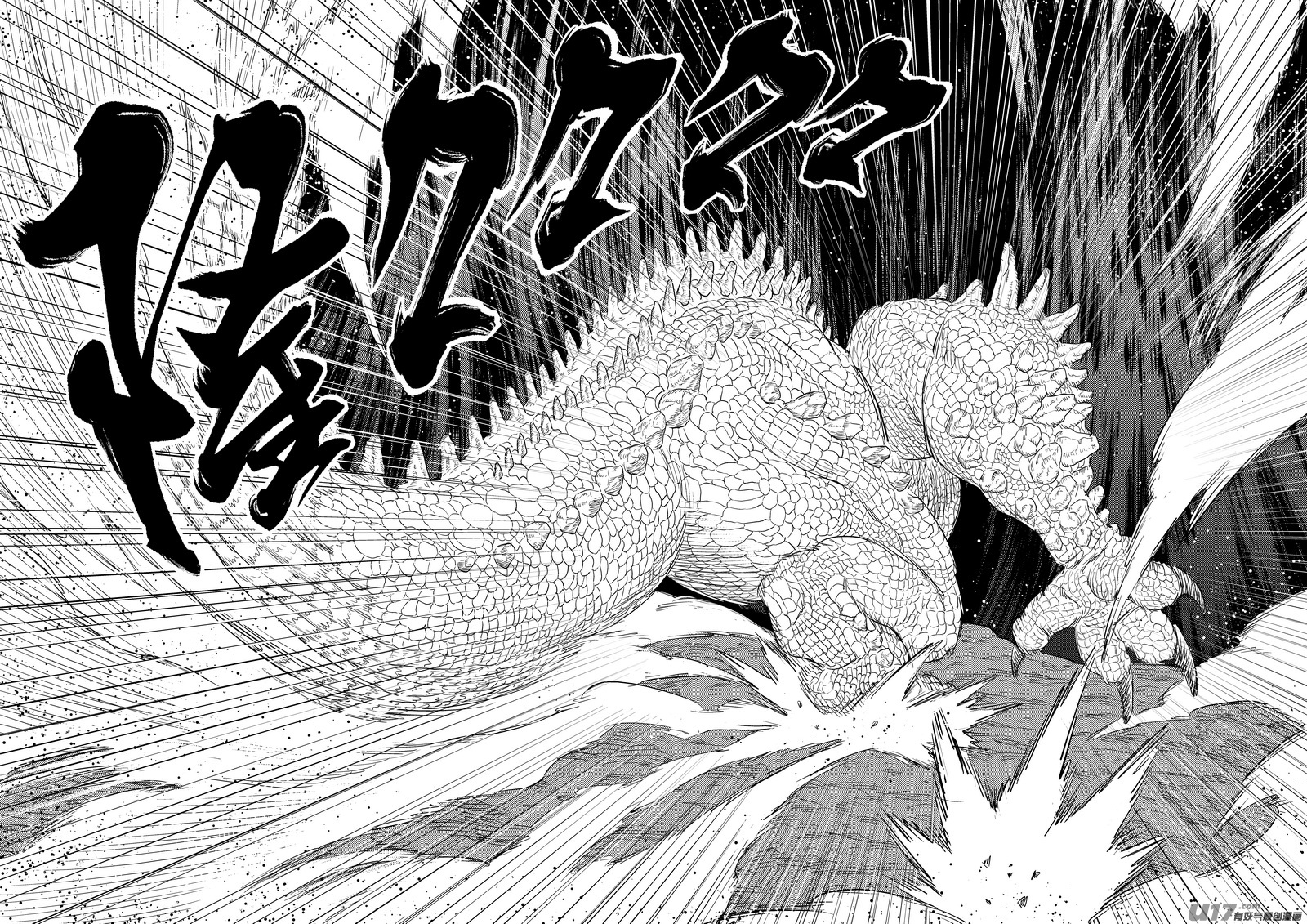 264 消失7