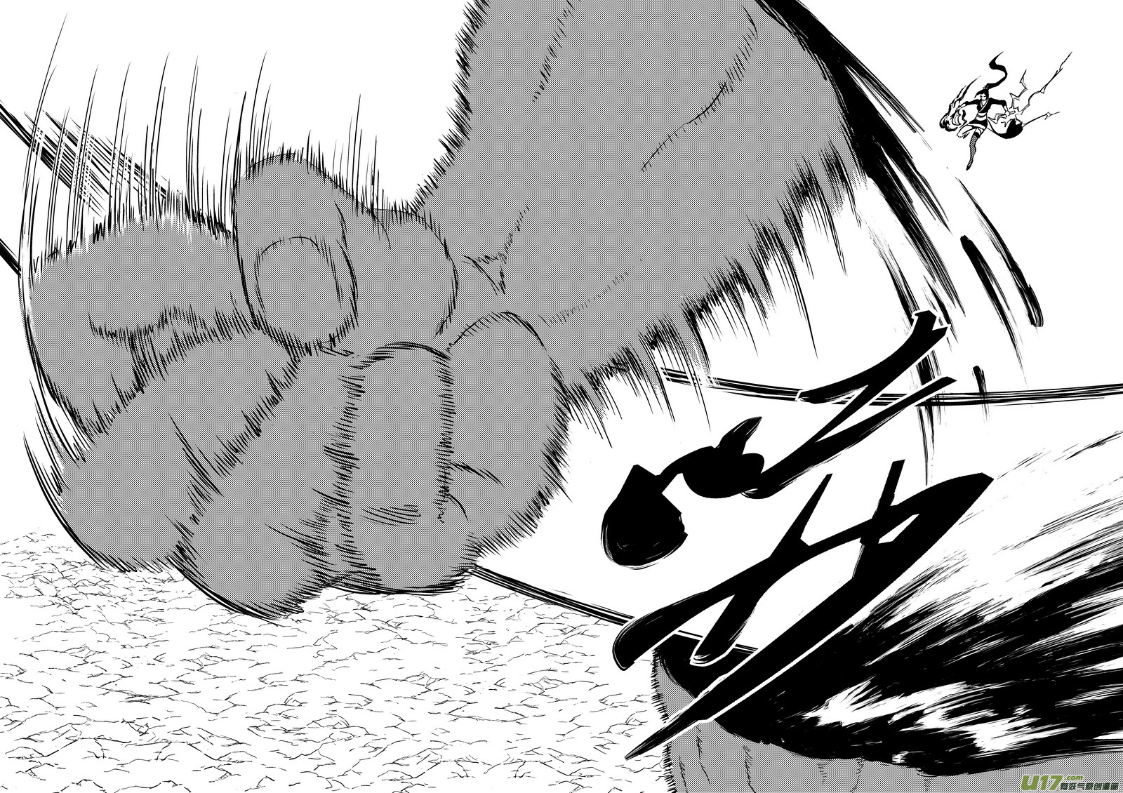 219 营帅4