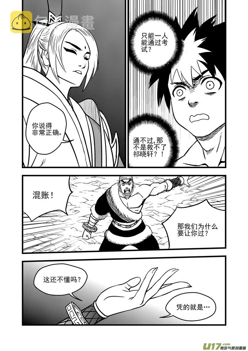 85 曹家双刀流0