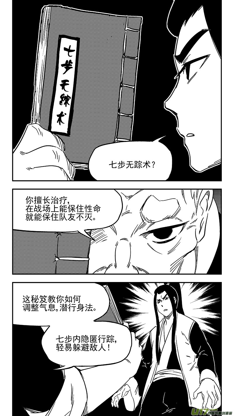 347 秘笈（下）6