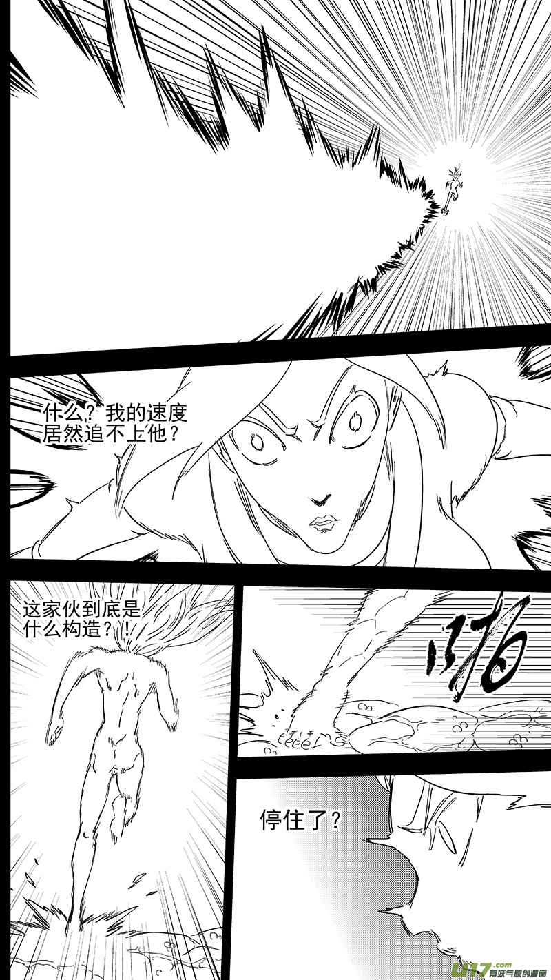 309 交合（上）13