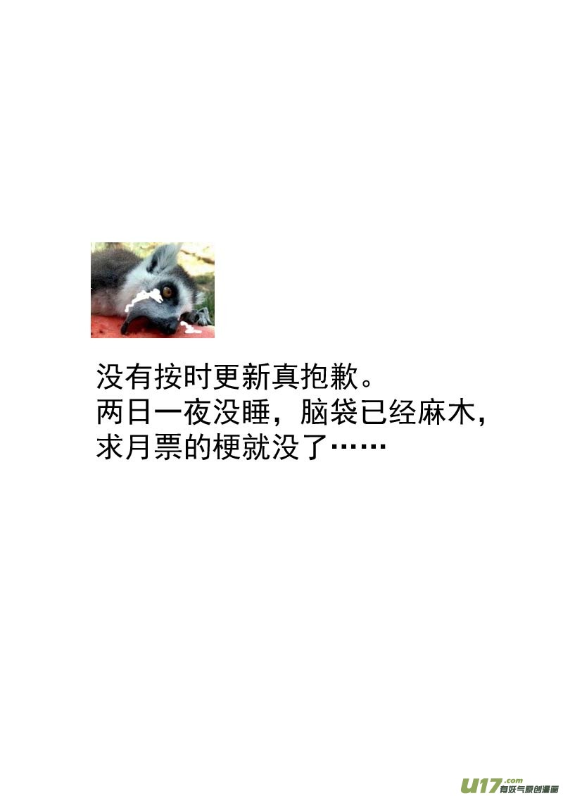 70 突袭（上）18