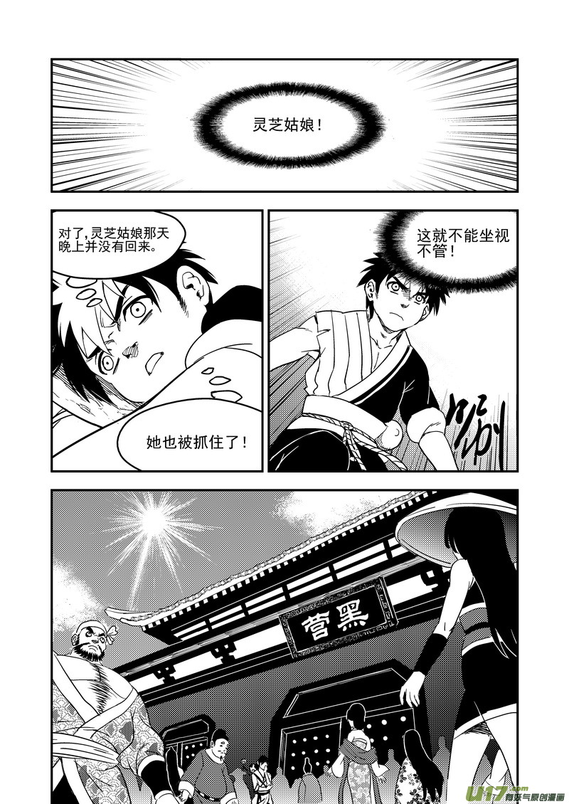 172 证明12