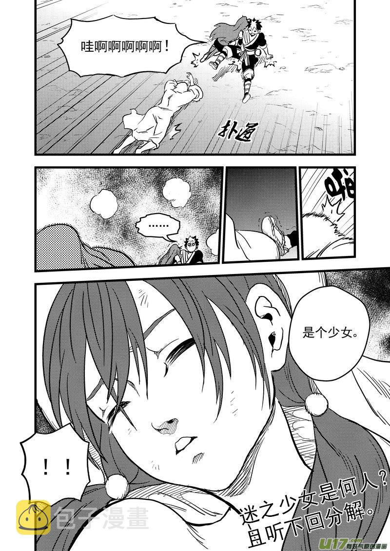 151 少女14