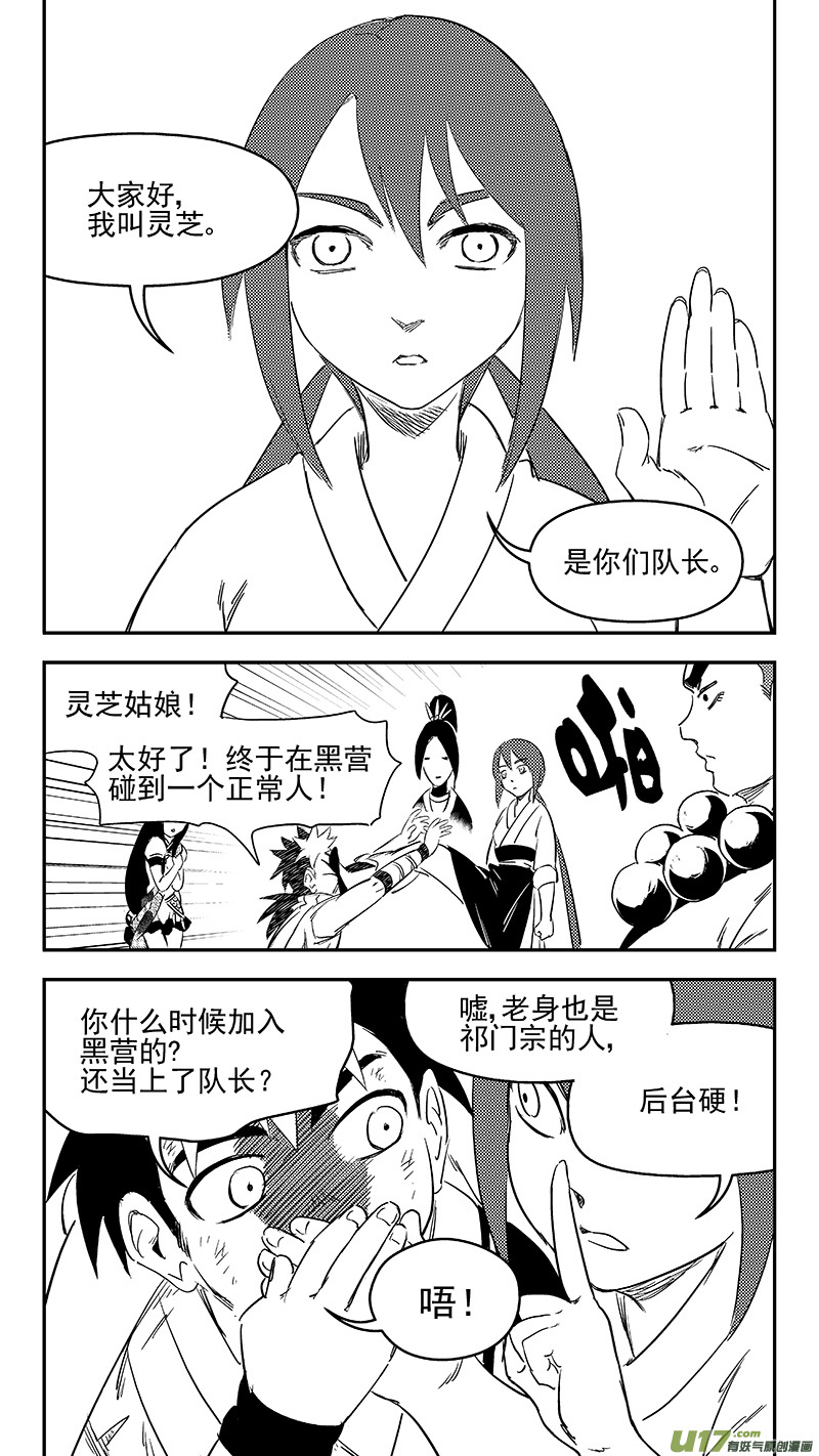 288 第一个任务7