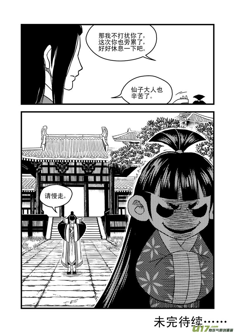 38 自责15