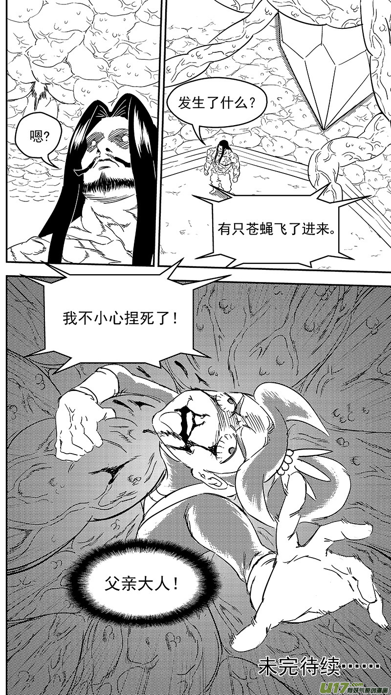 304 对话16