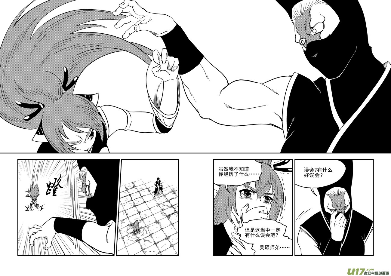 210 往事（下）11