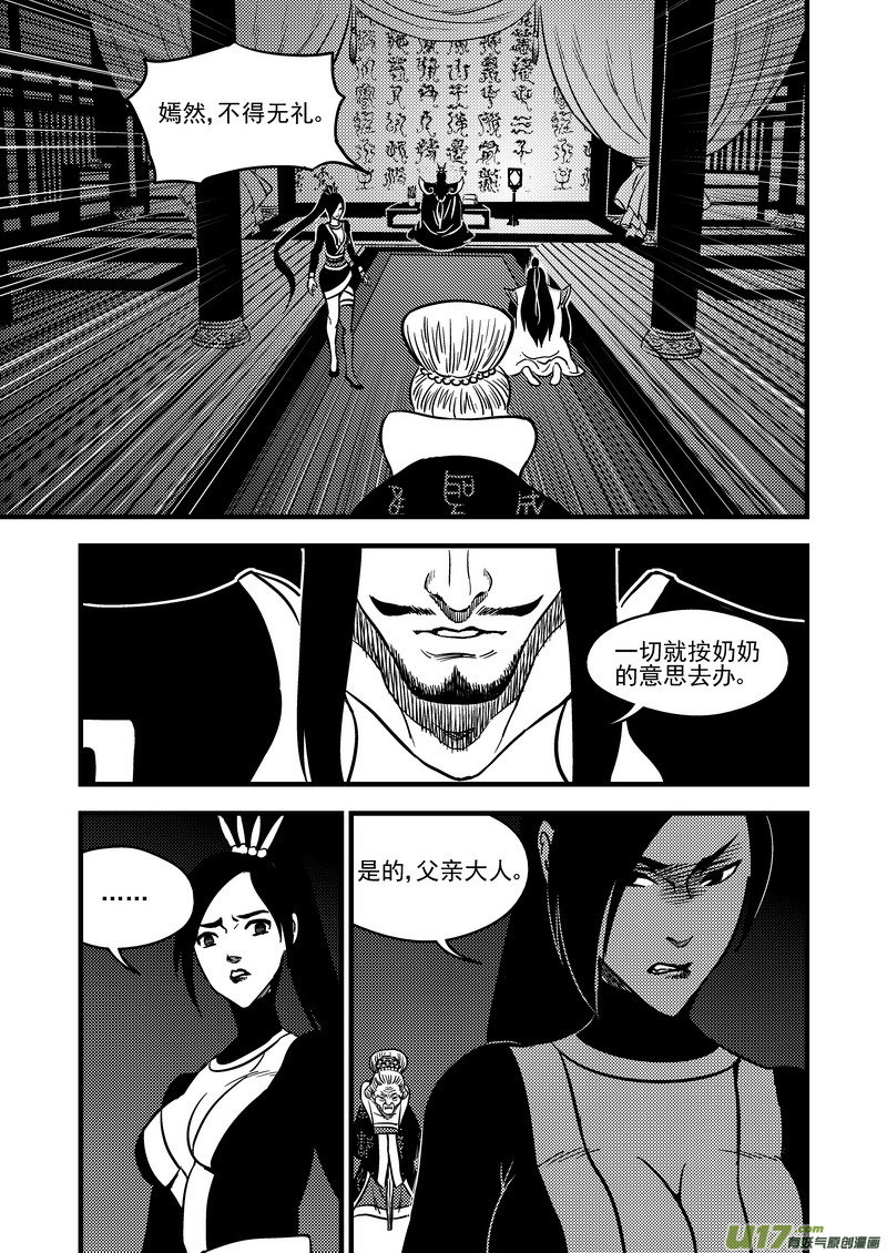 100 迷茫8