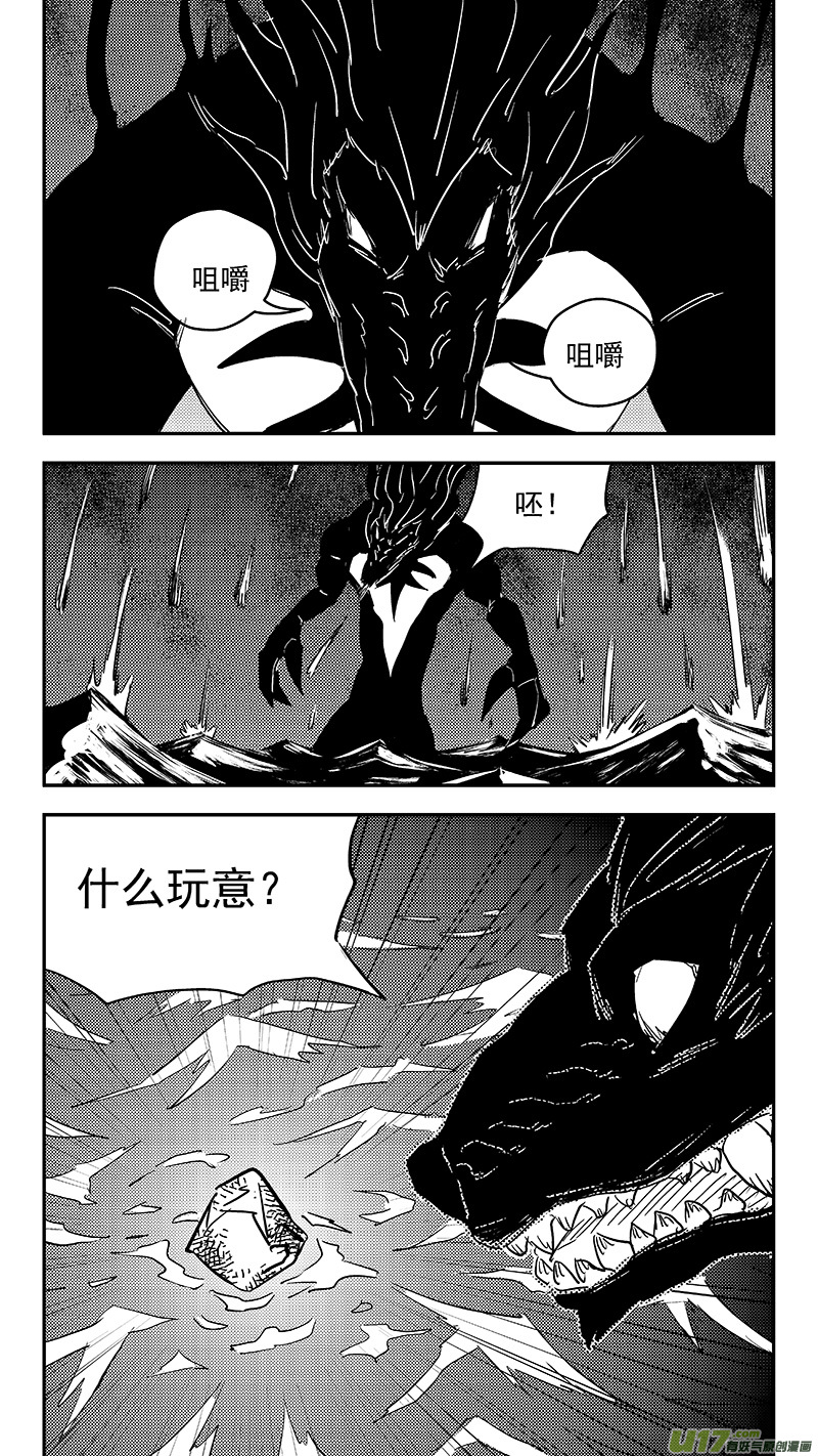 第378话 二掌柜的预判2